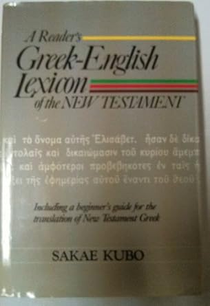 A Reader's Greek-English Lexicon of the New Testament (Hardback) Sakae Kubo